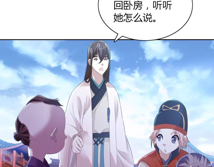 第31话 他们身上都有残疾？10