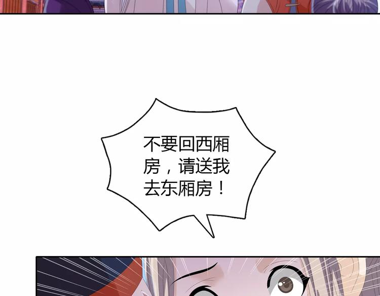第31话 他们身上都有残疾？11