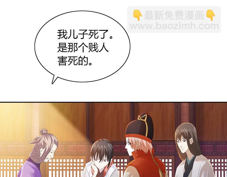 第31话 他们身上都有残疾？15