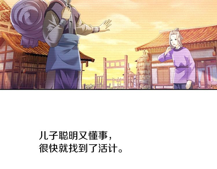 第31话 他们身上都有残疾？18