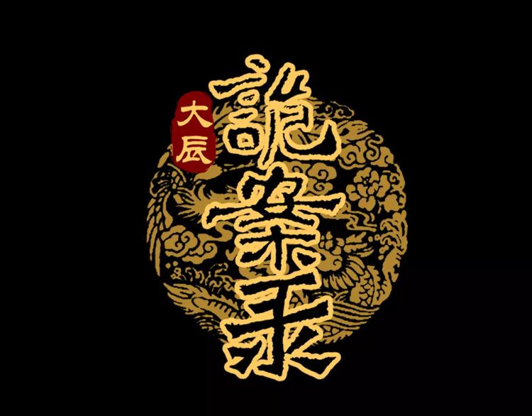 第31话 他们身上都有残疾？2