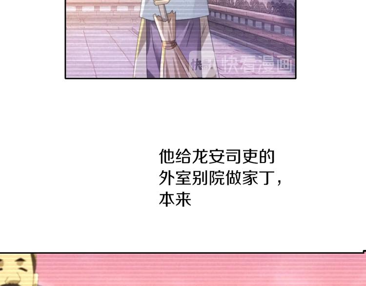 第31话 他们身上都有残疾？20
