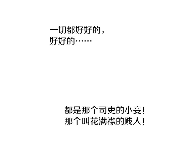 第31话 他们身上都有残疾？22