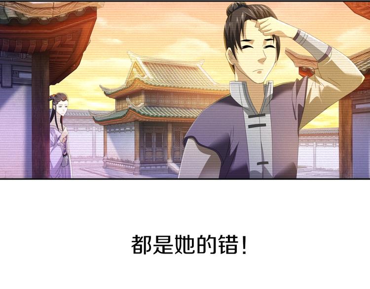 第31话 他们身上都有残疾？23