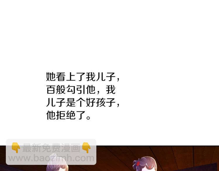 第31话 他们身上都有残疾？24