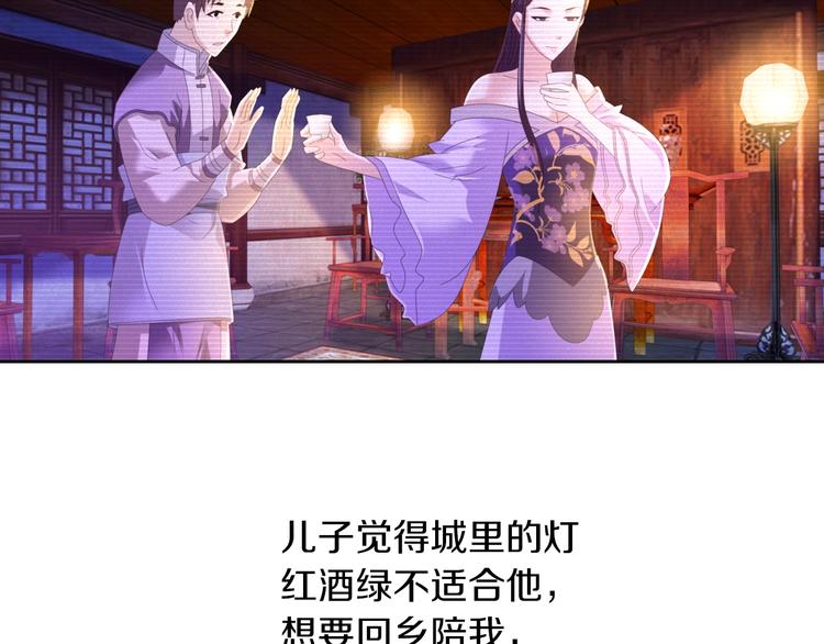 第31话 他们身上都有残疾？25
