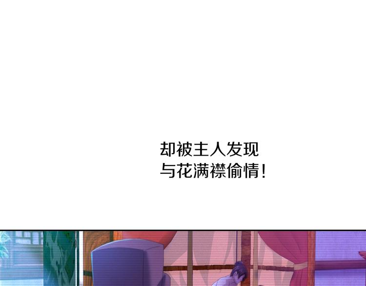 第31话 他们身上都有残疾？27
