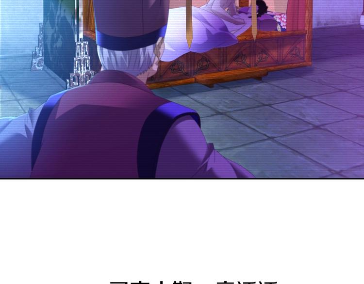 第31话 他们身上都有残疾？28