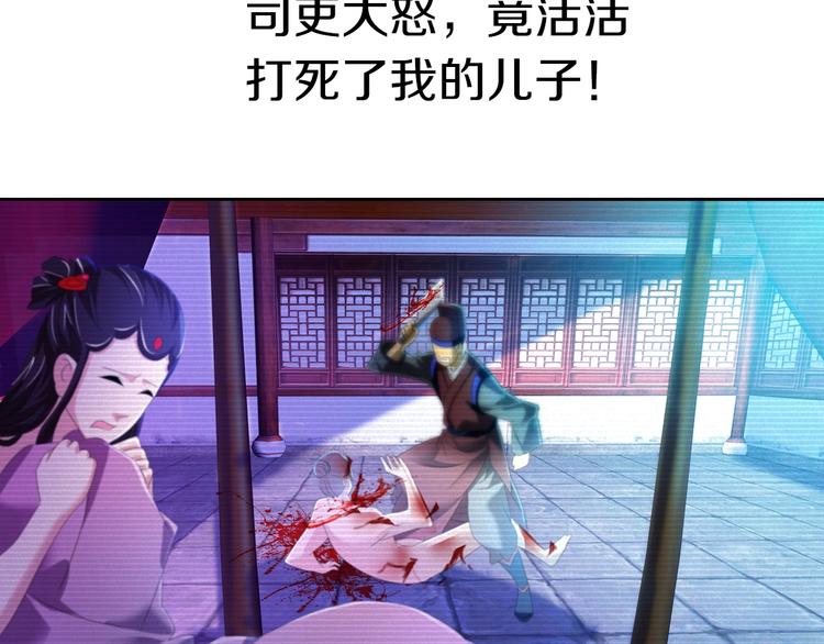 第31话 他们身上都有残疾？29