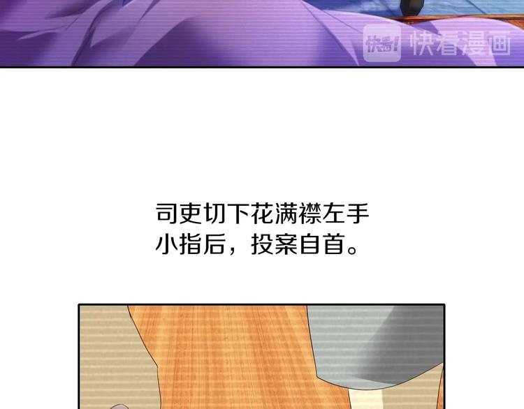 第31话 他们身上都有残疾？30