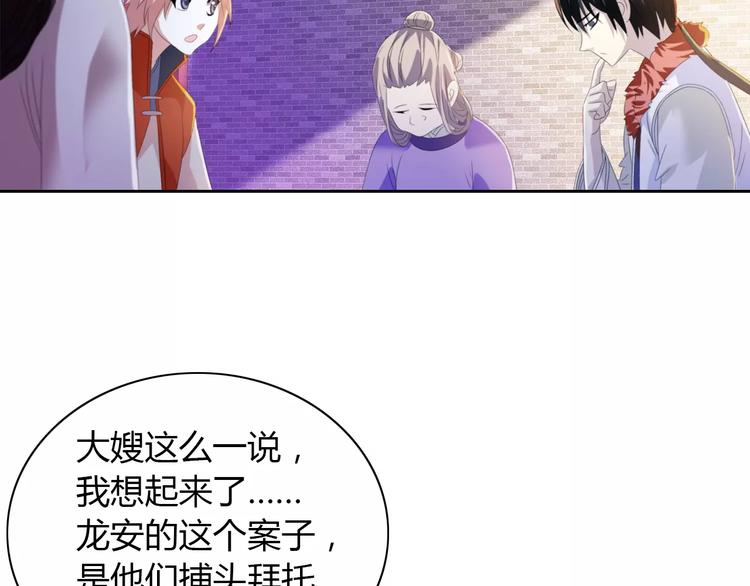 第31话 他们身上都有残疾？37