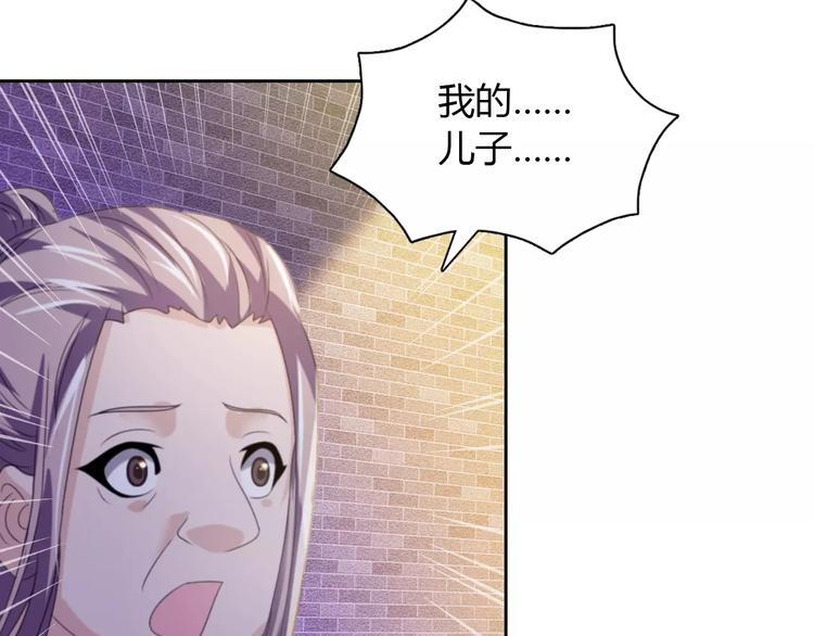 第31话 他们身上都有残疾？39