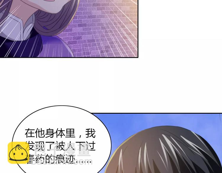 第31话 他们身上都有残疾？40