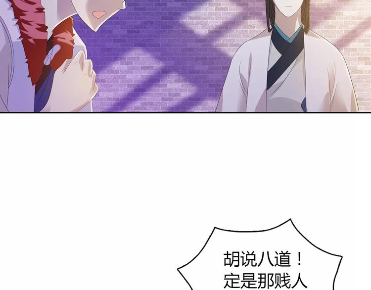 第31话 他们身上都有残疾？43