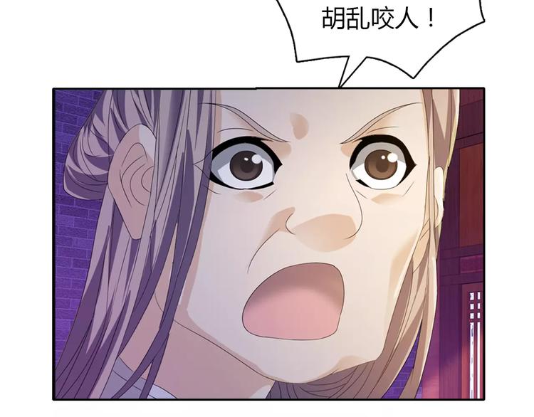 第31话 他们身上都有残疾？44