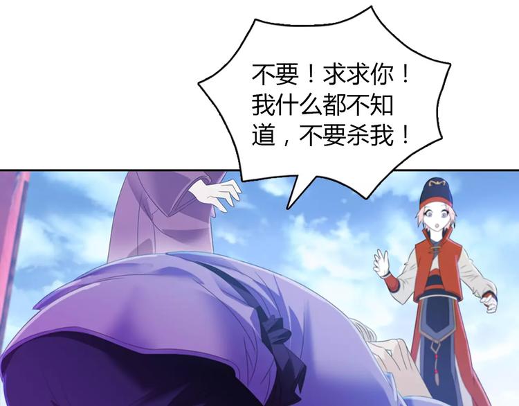 第31话 他们身上都有残疾？5