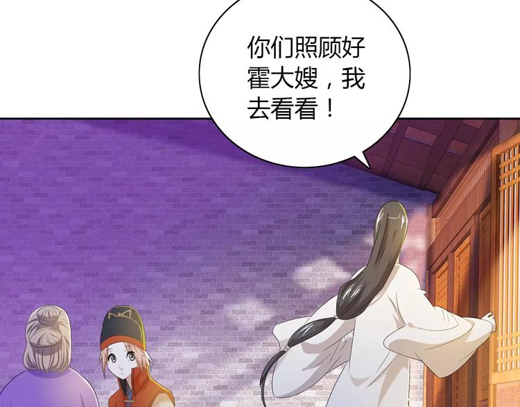 第31话 他们身上都有残疾？56