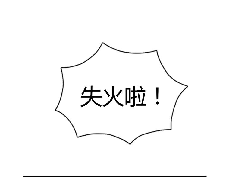 第31话 他们身上都有残疾？58