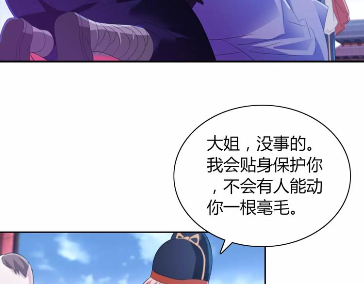 第31话 他们身上都有残疾？6