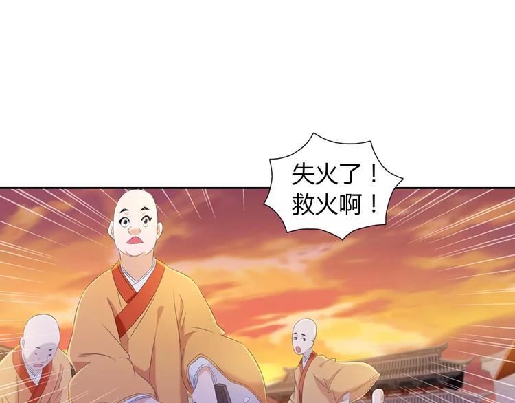 第31话 他们身上都有残疾？61