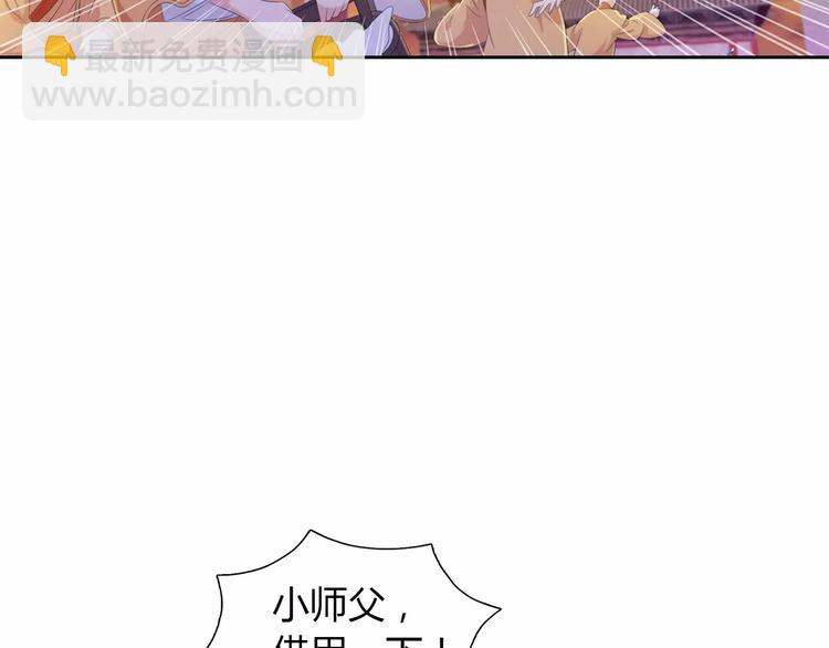 第31话 他们身上都有残疾？62