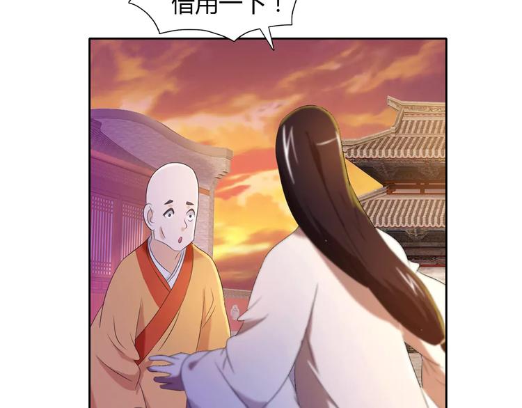 第31话 他们身上都有残疾？63