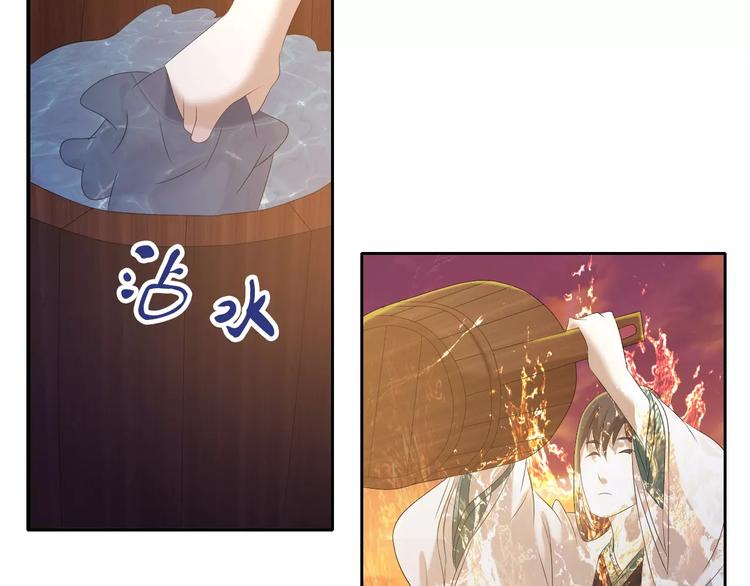 第31话 他们身上都有残疾？65