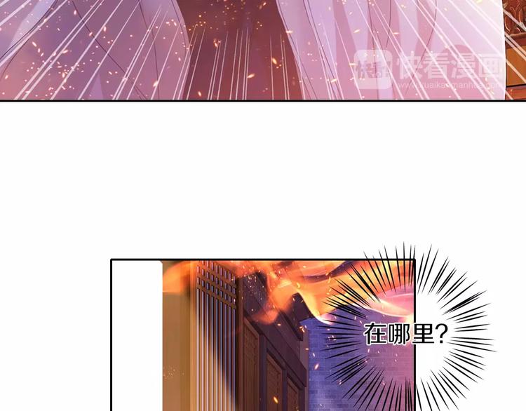 第31话 他们身上都有残疾？70