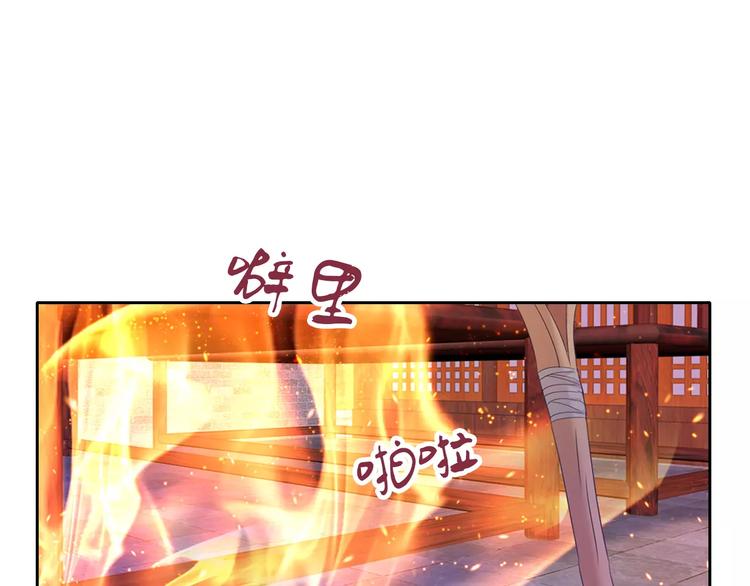 第31话 他们身上都有残疾？72