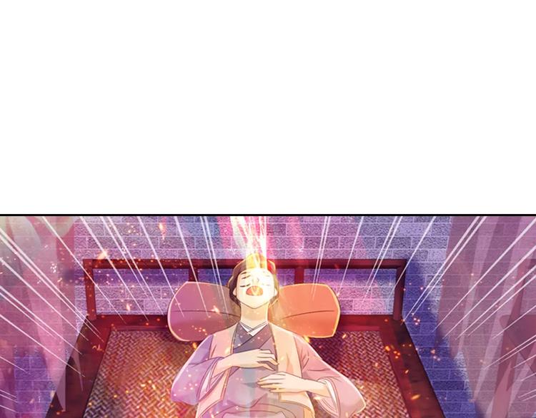 第31话 他们身上都有残疾？74