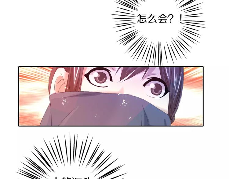 第31话 他们身上都有残疾？76