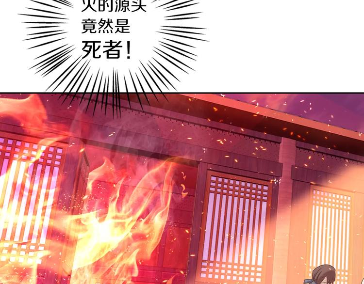 第31话 他们身上都有残疾？77