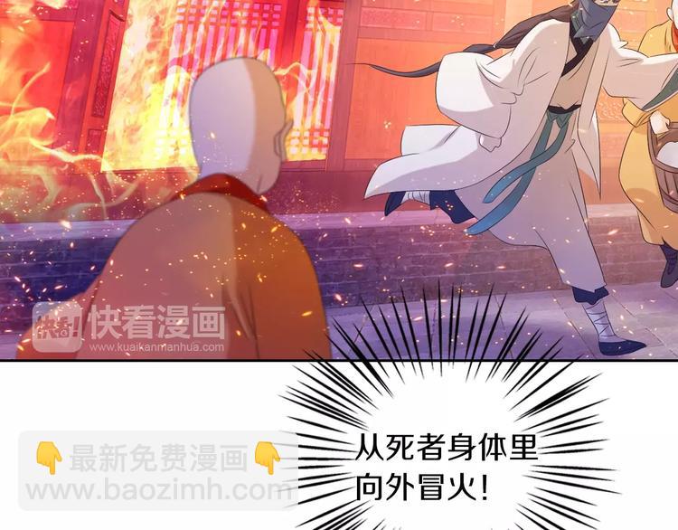 第31话 他们身上都有残疾？78