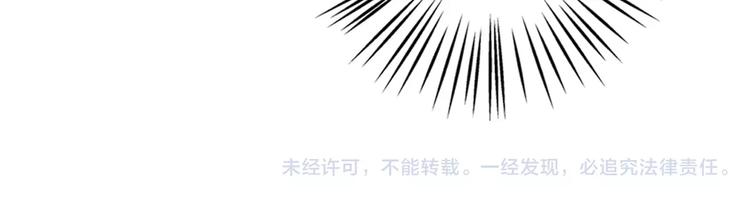 第31话 他们身上都有残疾？79