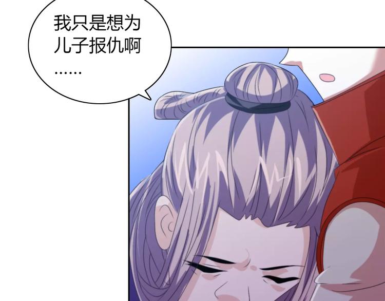 第31话 他们身上都有残疾？8