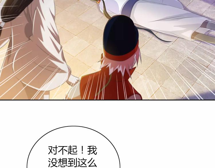 第32话 你为何知道十年前的事11