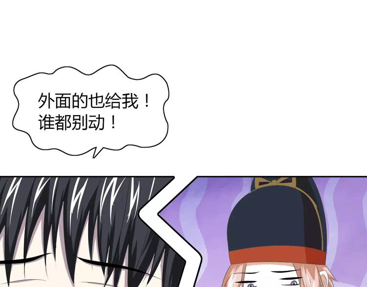 第32话 你为何知道十年前的事17