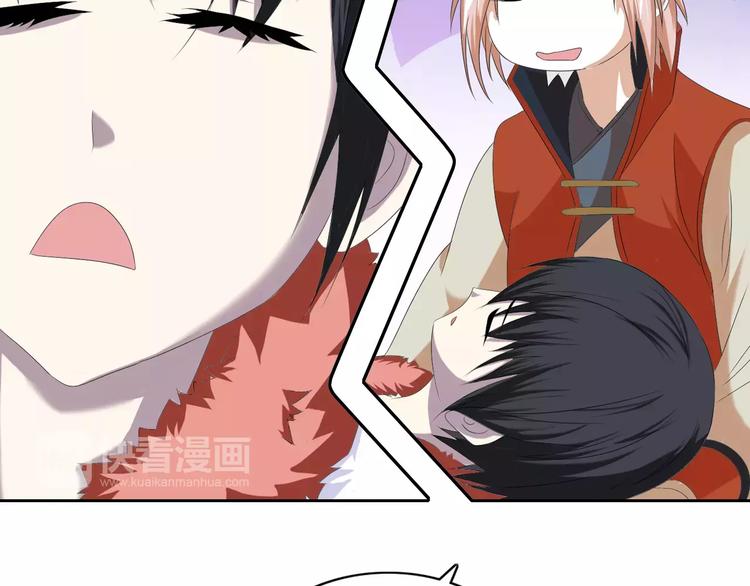 第32话 你为何知道十年前的事18