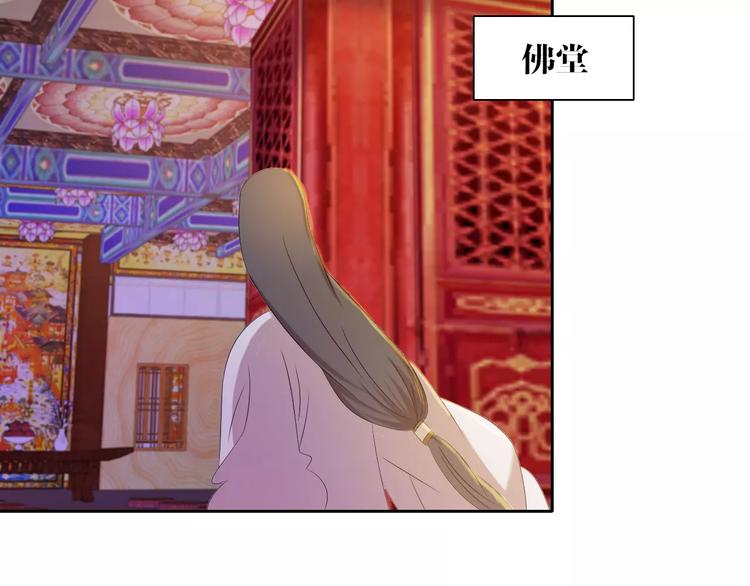 第32话 你为何知道十年前的事24