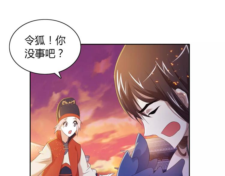 第32话 你为何知道十年前的事3
