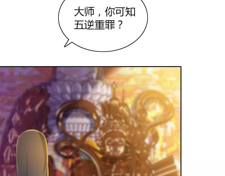 第32话 你为何知道十年前的事30