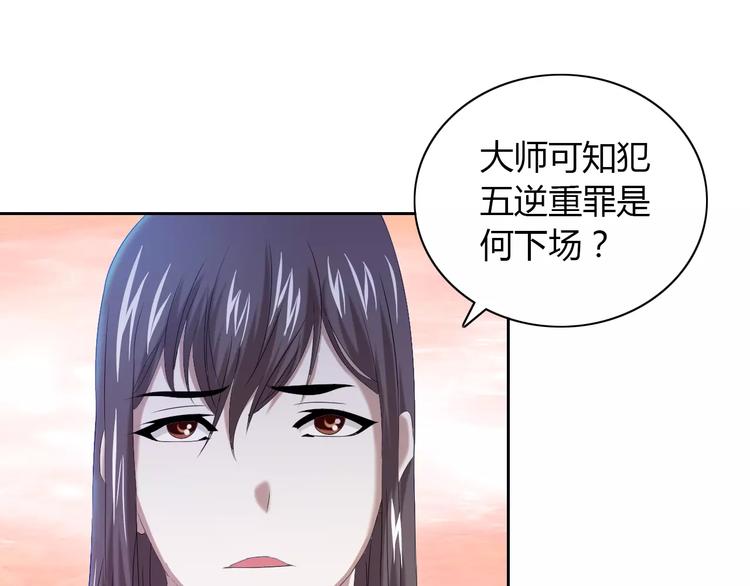第32话 你为何知道十年前的事35