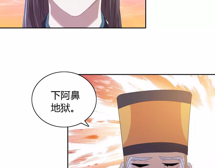 第32话 你为何知道十年前的事36
