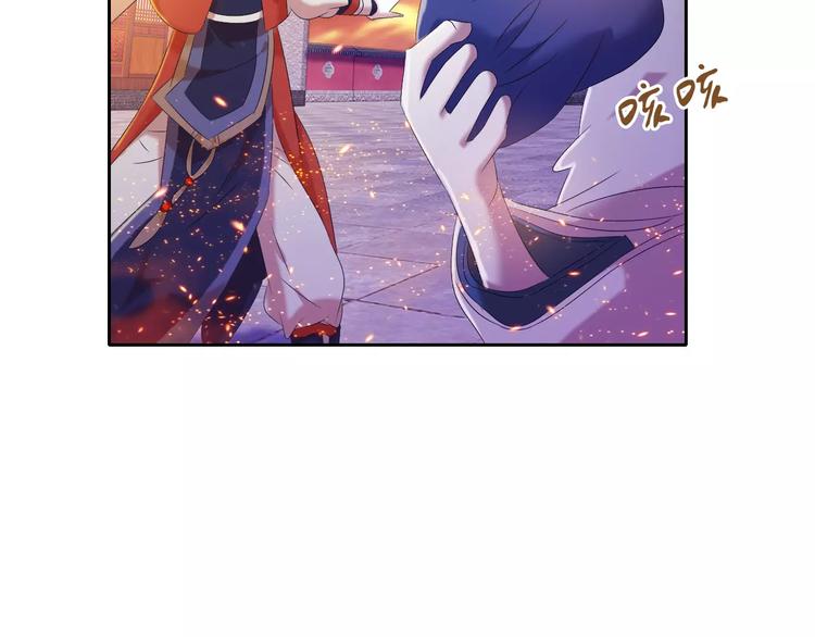 第32话 你为何知道十年前的事4