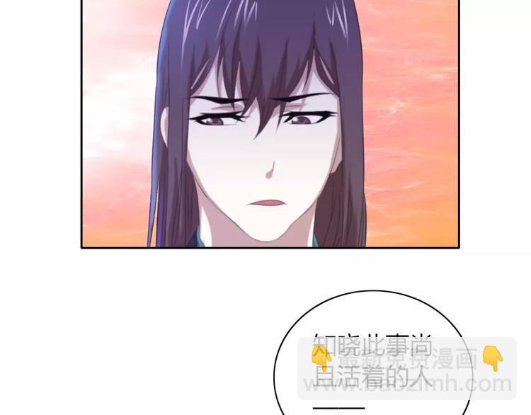 第32话 你为何知道十年前的事41
