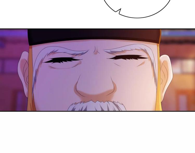 第32话 你为何知道十年前的事42