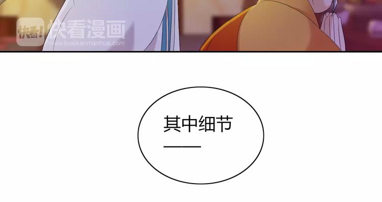 第32话 你为何知道十年前的事54