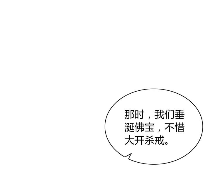 第32话 你为何知道十年前的事58