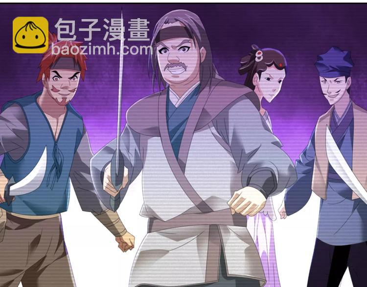 第32话 你为何知道十年前的事59