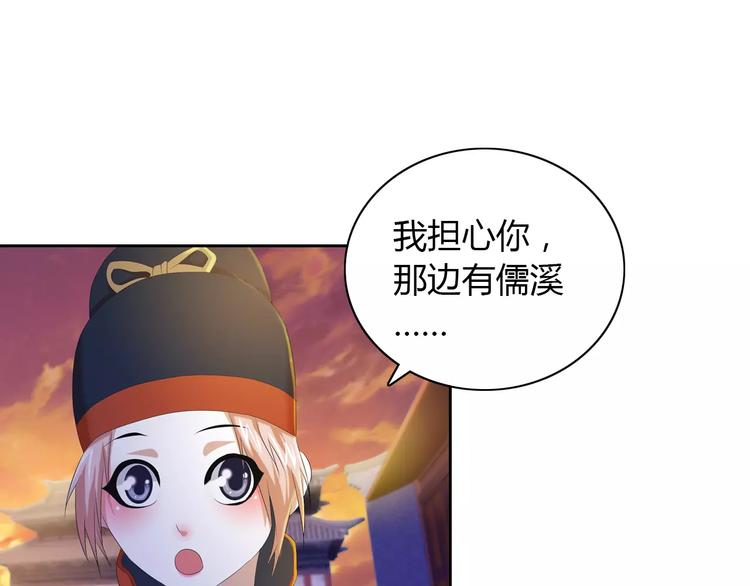 第32话 你为何知道十年前的事6